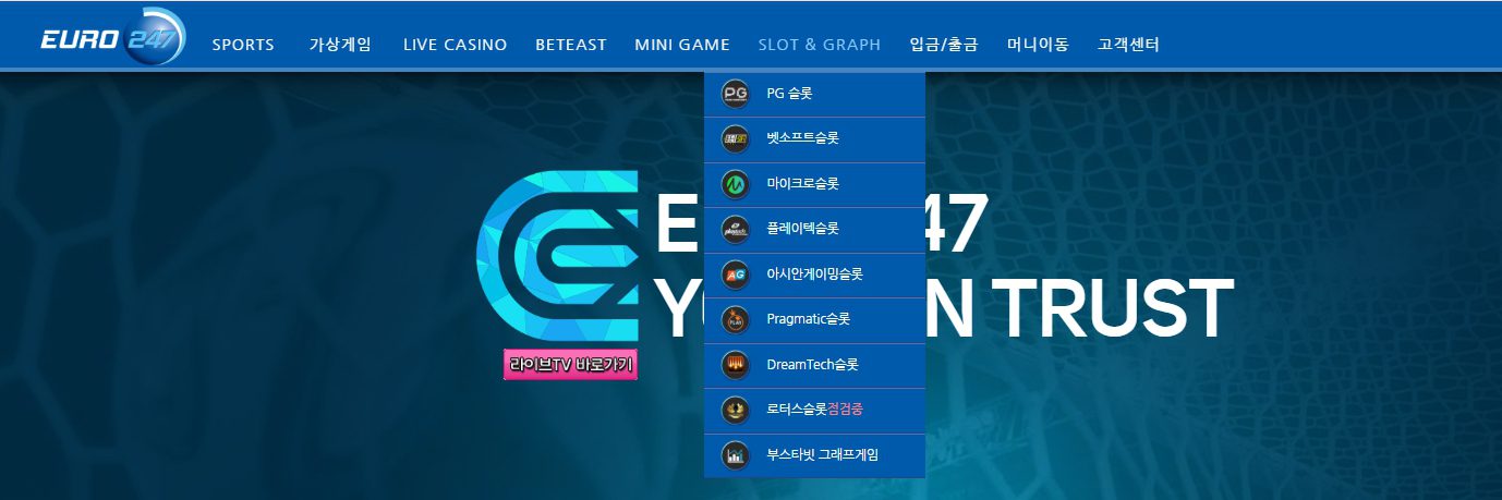 그래프게임 수익전략 예시